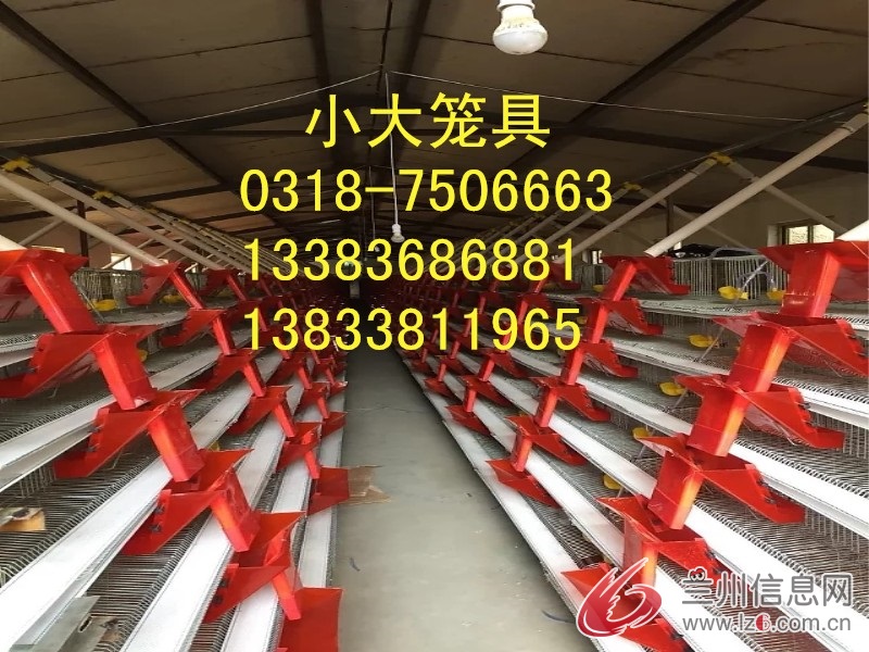 小大养殖笼具厂的图标