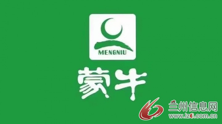蒙牛专卖店招聘销售员工
