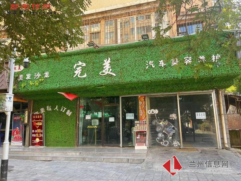 房东直租旺铺