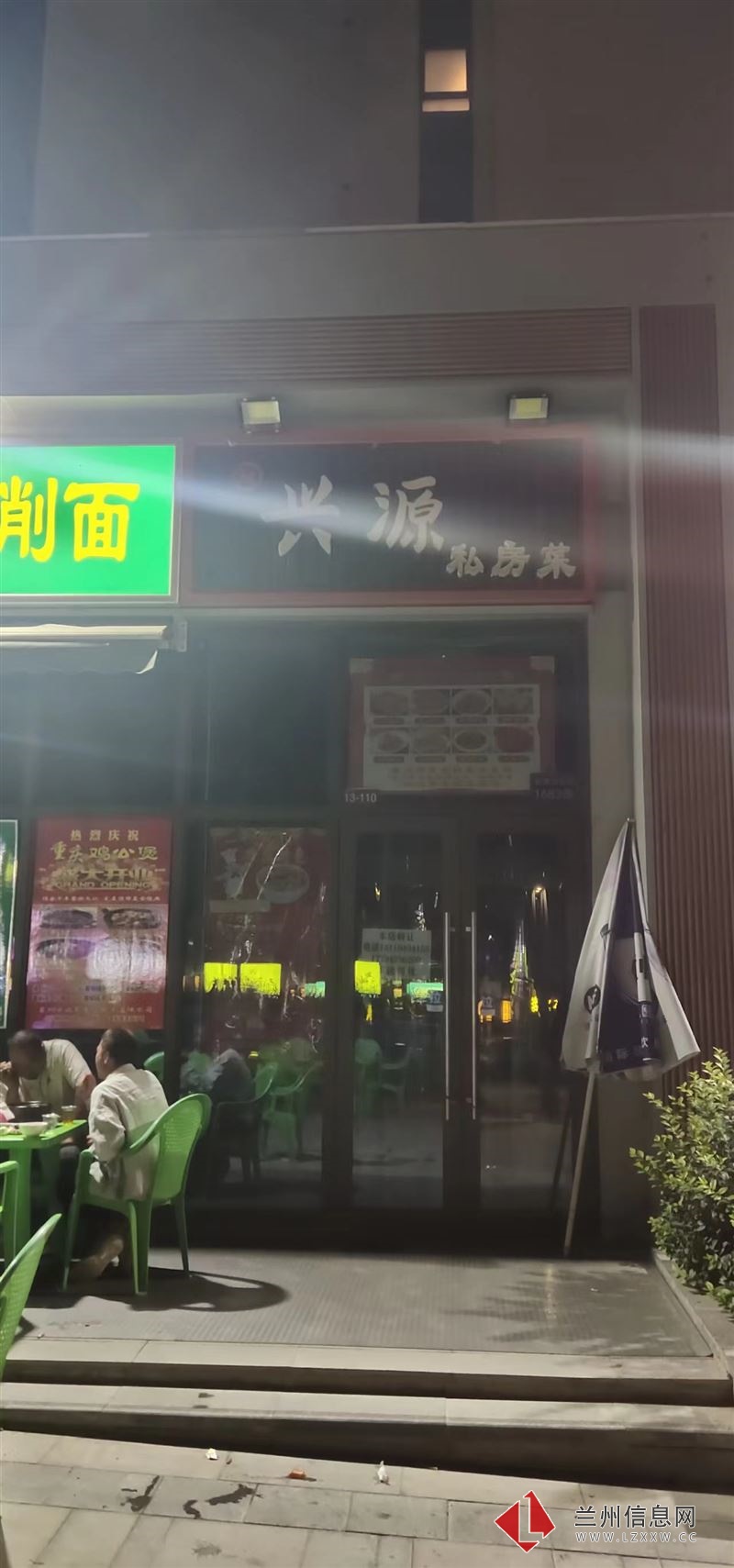 华润誉澜山饭馆转让