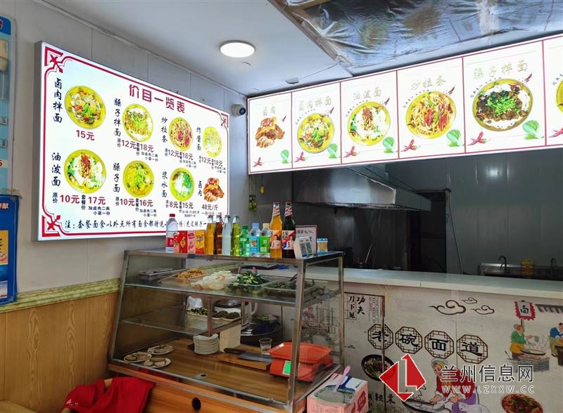 急转旺铺 基业豪庭附近刘家滩十字