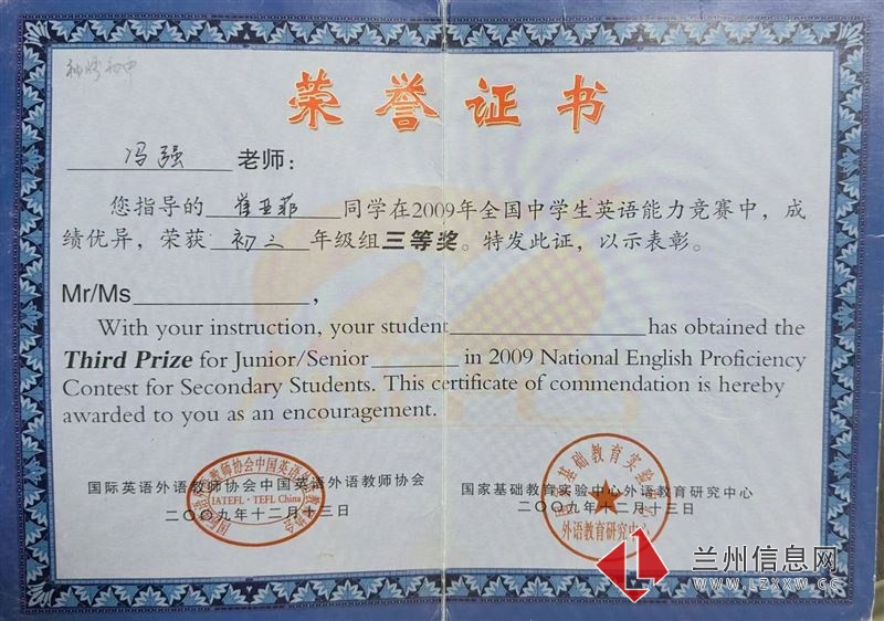 在职教师初中英语中考英语一对一辅导