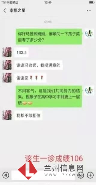 在职教师初中英语中考英语一对一辅导