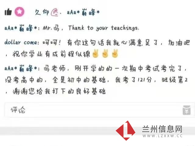 在职教师初中英语中考英语一对一辅导