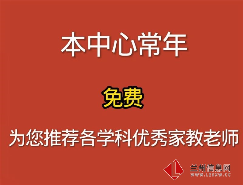 在职教师初中英语中考英语一对一辅导