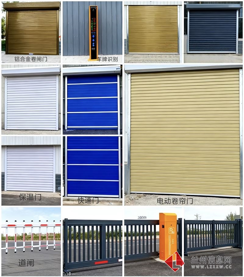 兰州电动卷帘门安装,兰州电动伸缩门安装维修