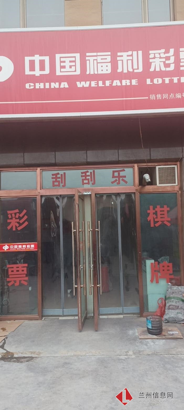 铺面出租